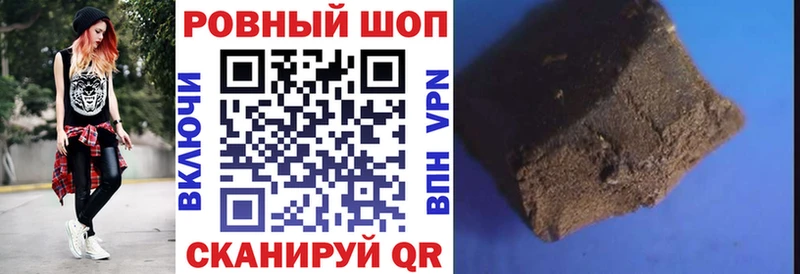 Купить закладку Псилоцибиновые грибы  A PVP  ТГК  ГАШ  МАРИХУАНА  COCAIN  Меф  Буйнакск