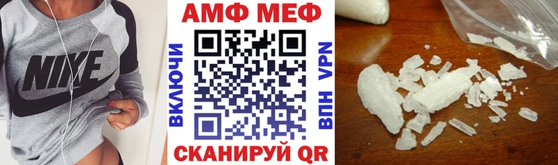 Купить закладки  Буйнакск  АМФ Premium 