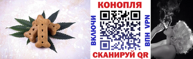 Купить закладки  Буйнакск  Еда ТГК конопля 