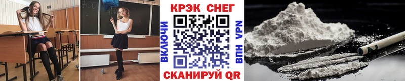 КОКАИН Эквадор Купить закладки Буйнакск