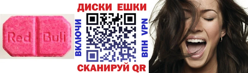 Купить  Буйнакск  Ecstasy XTC 