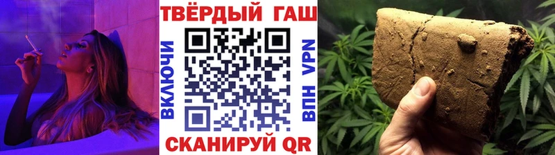 Купить  Буйнакск  ГАШ индика сатива 