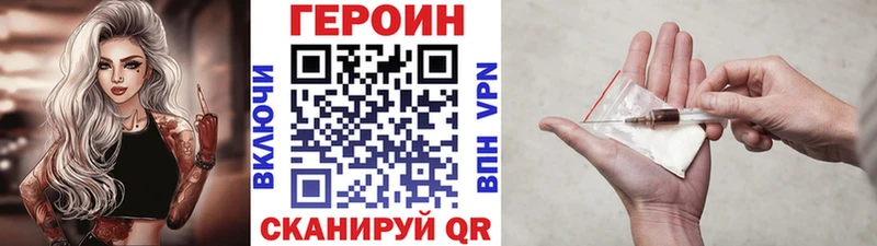 Купить  Буйнакск  ГЕРОИН гречка 