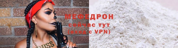 стафф Каменногорск