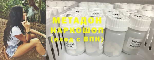 не бодяженный Каменск-Шахтинский
