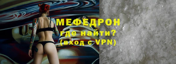 стафф Каменногорск