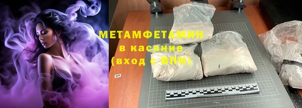стафф Каменногорск