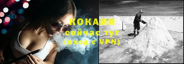 не бодяженный Каменск-Шахтинский