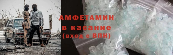 стафф Каменногорск