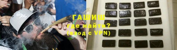 стафф Каменногорск
