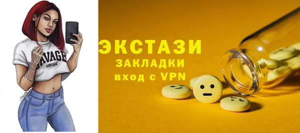 стафф Каменногорск