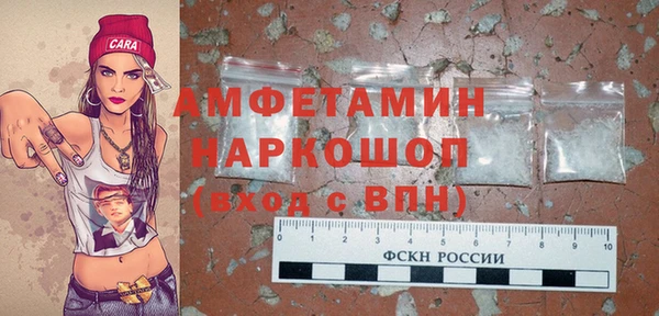 прущие крисы Каменка
