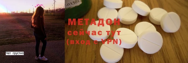 не бодяженный Каменск-Шахтинский
