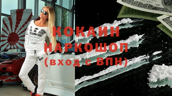 прущие крисы Каменка