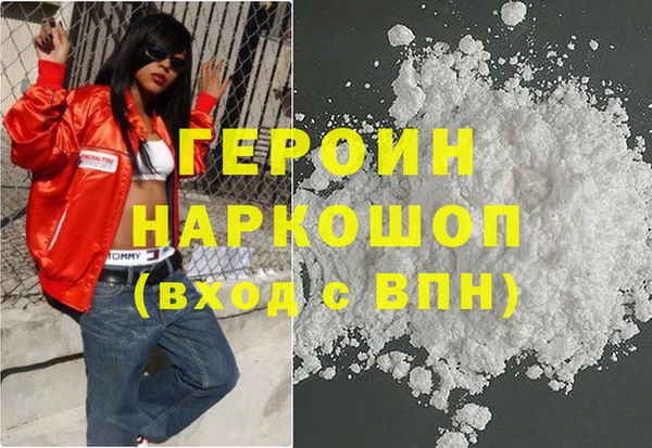 стафф Каменногорск