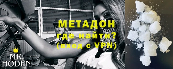 стафф Каменногорск