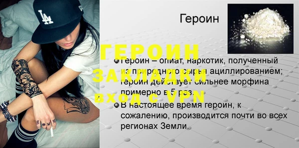 не бодяженный Каменск-Шахтинский