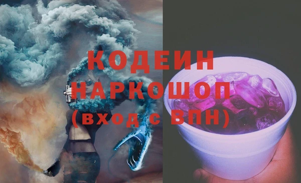 стафф Каменногорск