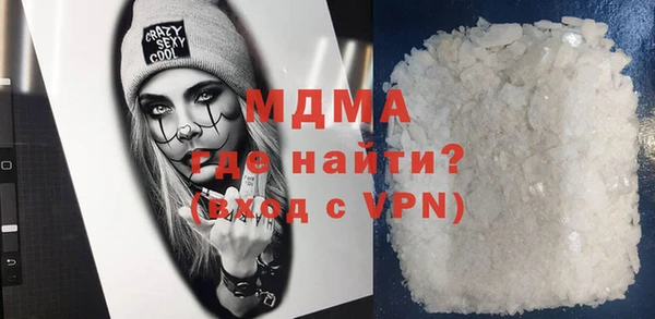 стафф Каменногорск
