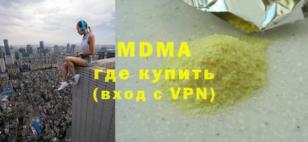 не бодяженный Каменск-Шахтинский