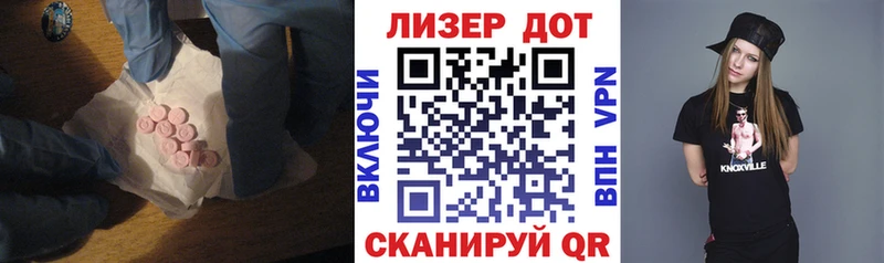 ЛСД экстази ecstasy  Купить где  Буйнакск 