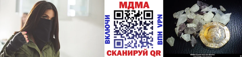 MDMA VHQ  Купить где  Буйнакск 