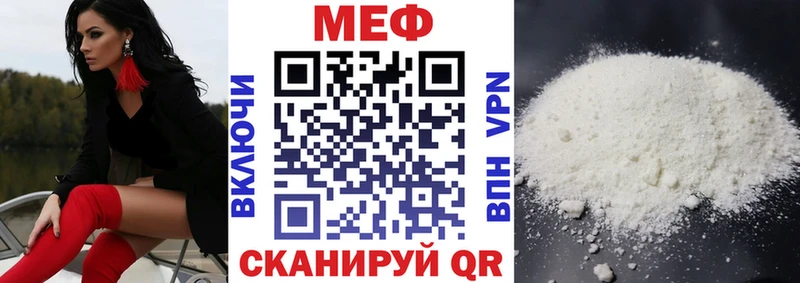Купить  Буйнакск  МЯУ-МЯУ 4 MMC 